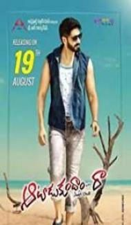 Mera Intekam (2019) South Indian Hindi Dubbed Movie Full Movie