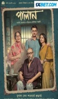 Palan (2023) Hindi Dubbed Full Movie