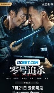 THE COMEBACK (2023) Hindi Dubbed Full Movie