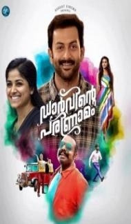 Action Blaster (2018) South Indian Hindi Dubbed Movie Full Movie