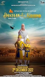Dastaan-E-Sirhind (2023) Punjabi Movie Full Movie