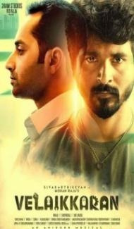 Ghayal Khiladi (2019) South Indian Hindi Dubbed Movie Full Movie