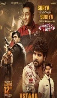 Ustaad (2023) South Indian Hindi Dubbed Movie Full Movie