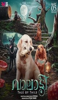 Valatty (2023) South Indian Hindi Dubbed Movie Full Movie
