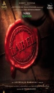Label (2023) Web Series Full Movie