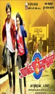 Thirupathi Express (2018) South Indian Hindi Dubbed Movie Full Movie