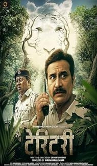 Territory (2023) Marathi Movie Full Movie