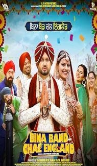 Bina Band Chal England (2023) Punjabi Movie Full Movie