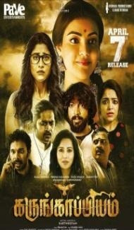 Karungaapiyam (2023) South Indian Hindi Dubbed Movie Full Movie