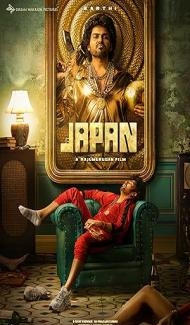 Japan (2023) South Indian Hindi Dubbed Movie Full Movie