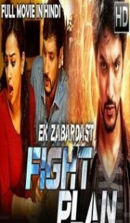 Ek Zabardast Fight Plan (2018) Hindi Dubbed Movie Full Movie
