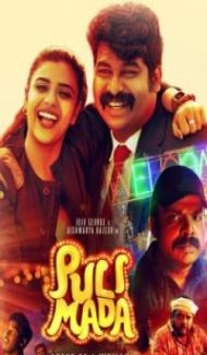 Pulimada (2023) South Indian Hindi Dubbed Movie Full Movie