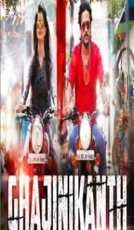 Ghajinikanth (2018) Hindi Dubbed Movie Full Movie