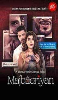 Majbooriyan (2023) Hindi Movie Full Movie