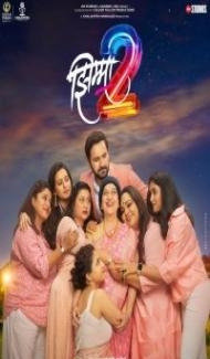 Jhimma 2 (2023) Marathi Movie Full Movie