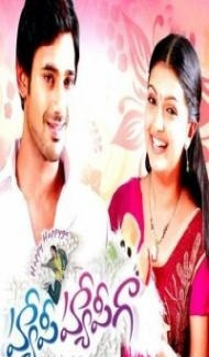 Mera Saathi 2018 Hindi Dubbed South Movie Full Movie