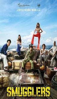 Smugglers (2023) Hindi Dubbed Full Movie