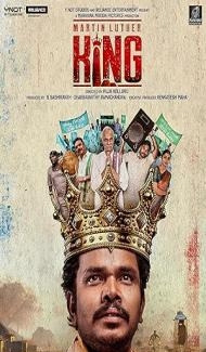 Martin Luther King (2023) South Indian Hindi Dubbed Movie Full Movie