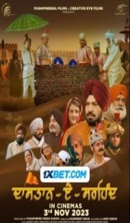 Dastaan-E-Sirhind (2023) Hindi Movie Full Movie