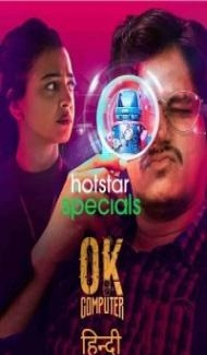 Ok Computer (2021) Web Series Full Movie