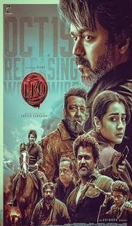 LEO (2023) English Movie Full Movie