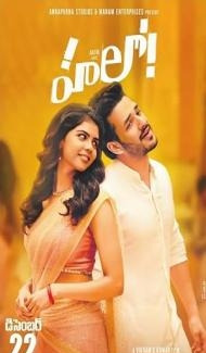 Hello (Taqdeer) (2017) South Indian Hindi Dubbed Movie Full Movie