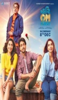 Hurry Om Hurry (2023) Gujarati Movie Full Movie