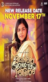 Sesham Mike-il Fathima (2023) South Indian Hindi Dubbed Movie Full Movie