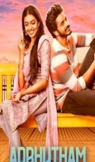 Adbhutham (2023) South Indian Hindi Dubbed Movie Full Movie