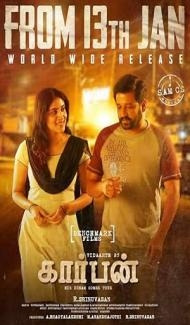 Carbon (2022) South Indian Hindi Dubbed Movie Full Movie
