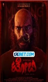 Toby (2023) South Indian Hindi Dubbed Movie Full Movie