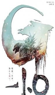 Godzilla Minus One (2023) Hindi Dubbed Full Movie