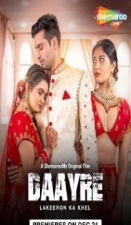 Daayre (2023) Hindi Movie Full Movie