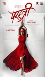 Parastree (2023) Hindi Movie Full Movie