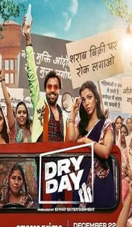 Dry Day (2023) Hindi Movie Full Movie