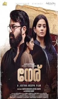 Neru (2023) South Indian Hindi Dubbed Movie Full Movie