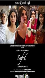 Safed (2023) Hindi Movie Full Movie