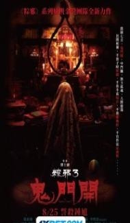 The Rope Curse 3 (2023) Hindi Dubbed Full Movie