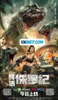 Rise of the Jurassic (2023) Hindi Dubbed Full Movie