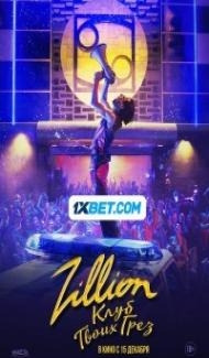 Zillion (2023) Hindi Dubbed Full Movie