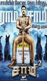 Saamy Square (2018) South Indian Hindi Dubbed Movie Full Movie