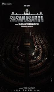 Sasanasabha (2022) South Indian Hindi Dubbed Movie Full Movie