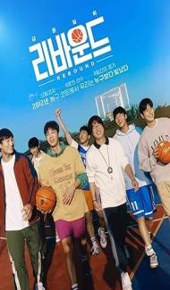 Rebound (2023) Hindi Dubbed Full Movie