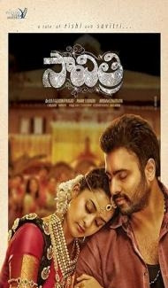 Savitri (2024) South Indian Hindi Dubbed Movie Full Movie