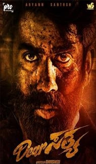 Dear Sathya (2024) South Indian Hindi Dubbed Movie Full Movie