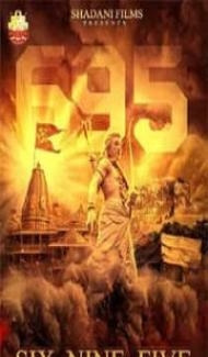 Six Nine Five (2024) Hindi Movie Full Movie