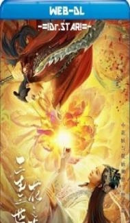 Flower Demon Love (2022) Hindi Dubbed Full Movie