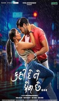 Kahi De Ne Prem Chhe (2023) Gujarati Movie Full Movie