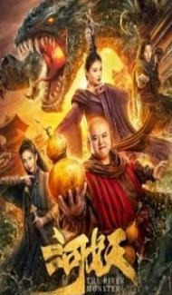 The River Monster (2019) Hindi Dubbed Full Movie