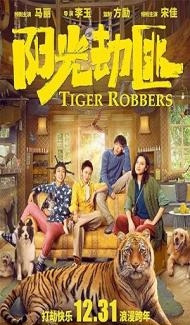 Tiger Robbers (2021) Hindi Dubbed Full Movie